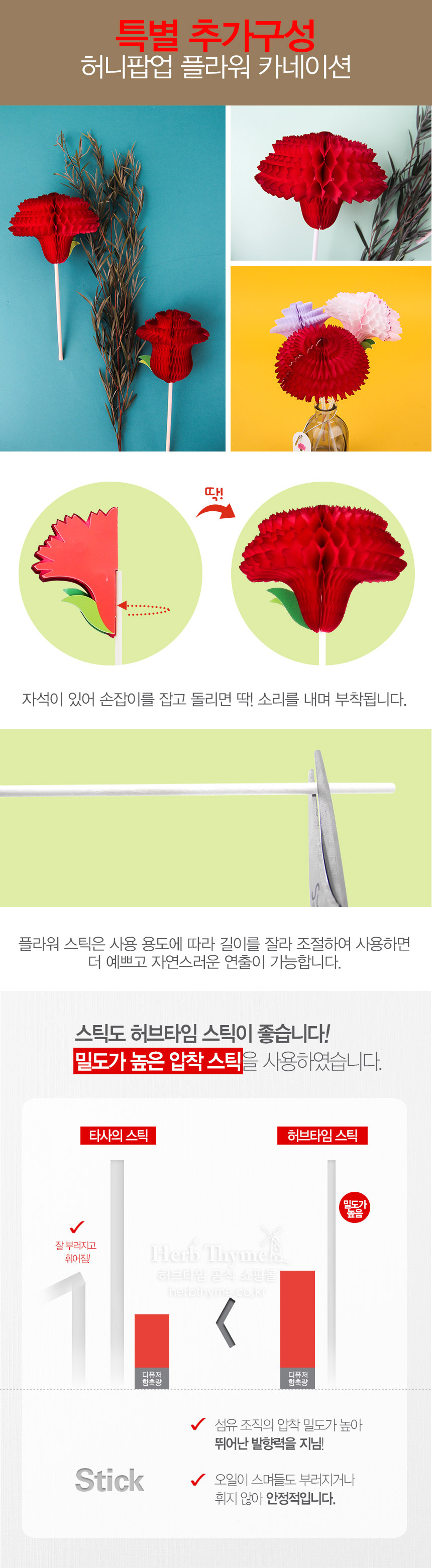 허브타임 방향제 250ml 대용량 실내 디퓨저 선물세트 48,000원 - 허브타임 인테리어, 캔들/디퓨져, 디퓨져, 디퓨져 바보사랑 허브타임 방향제 250ml 대용량 실내 디퓨저 선물세트 48,000원 - 허브타임 인테리어, 캔들/디퓨져, 디퓨져, 디퓨져 바보사랑