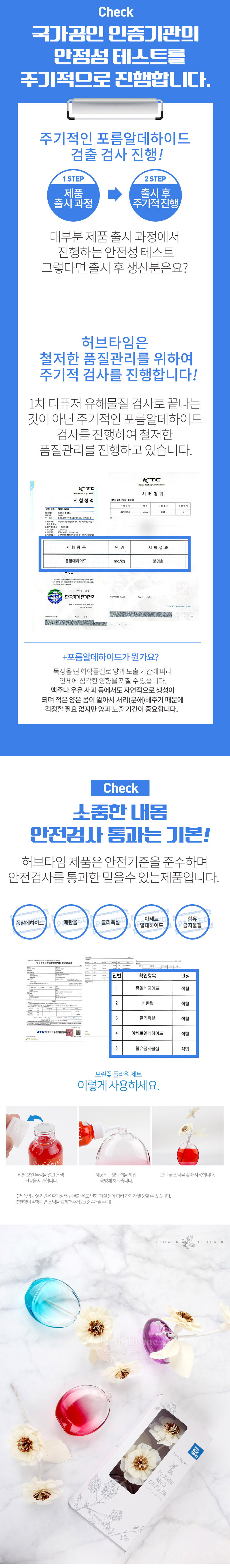 NEW 허브타임 모란 플라워 디퓨저 20,000원 - 허브타임 인테리어, 캔들/디퓨져, 방향제, 액체 바보사랑 NEW 허브타임 모란 플라워 디퓨저 20,000원 - 허브타임 인테리어, 캔들/디퓨져, 방향제, 액체 바보사랑