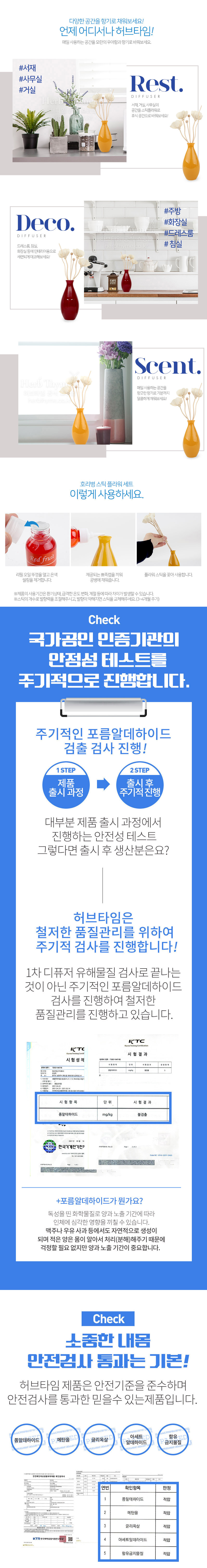 NEW 허브타임 호리병 스틱 플라워 디퓨저 20,000원 - 허브타임 인테리어, 캔들/디퓨져, 방향제, 액체 바보사랑 NEW 허브타임 호리병 스틱 플라워 디퓨저 20,000원 - 허브타임 인테리어, 캔들/디퓨져, 방향제, 액체 바보사랑