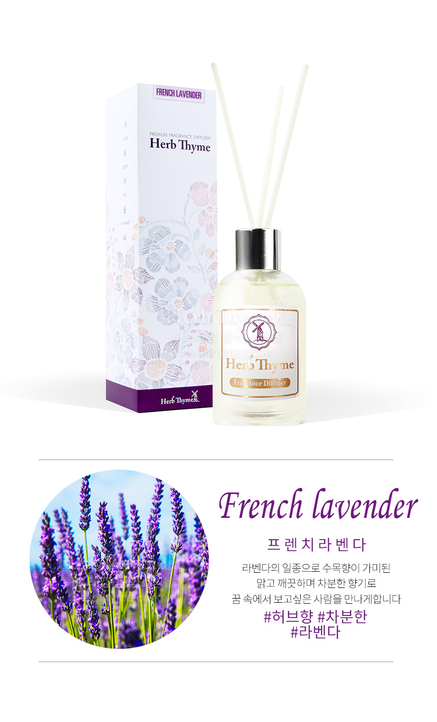 허브타임 센트 디퓨저 1+1+1 (향 3종 선택,단일향) 21,900원 - 허브타임 인테리어, 캔들/디퓨져, 디퓨져, 디퓨져 바보사랑 허브타임 센트 디퓨저 1+1+1 (향 3종 선택,단일향) 21,900원 - 허브타임 인테리어, 캔들/디퓨져, 디퓨져, 디퓨져 바보사랑