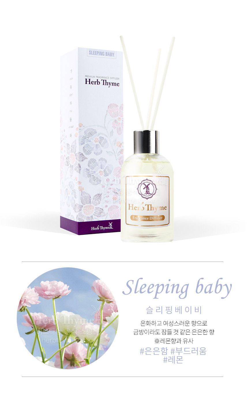 허브타임 센트 디퓨저 1+1+1 (향 3종 선택,단일향) 21,900원 - 허브타임 인테리어, 캔들/디퓨져, 디퓨져, 디퓨져 바보사랑 허브타임 센트 디퓨저 1+1+1 (향 3종 선택,단일향) 21,900원 - 허브타임 인테리어, 캔들/디퓨져, 디퓨져, 디퓨져 바보사랑