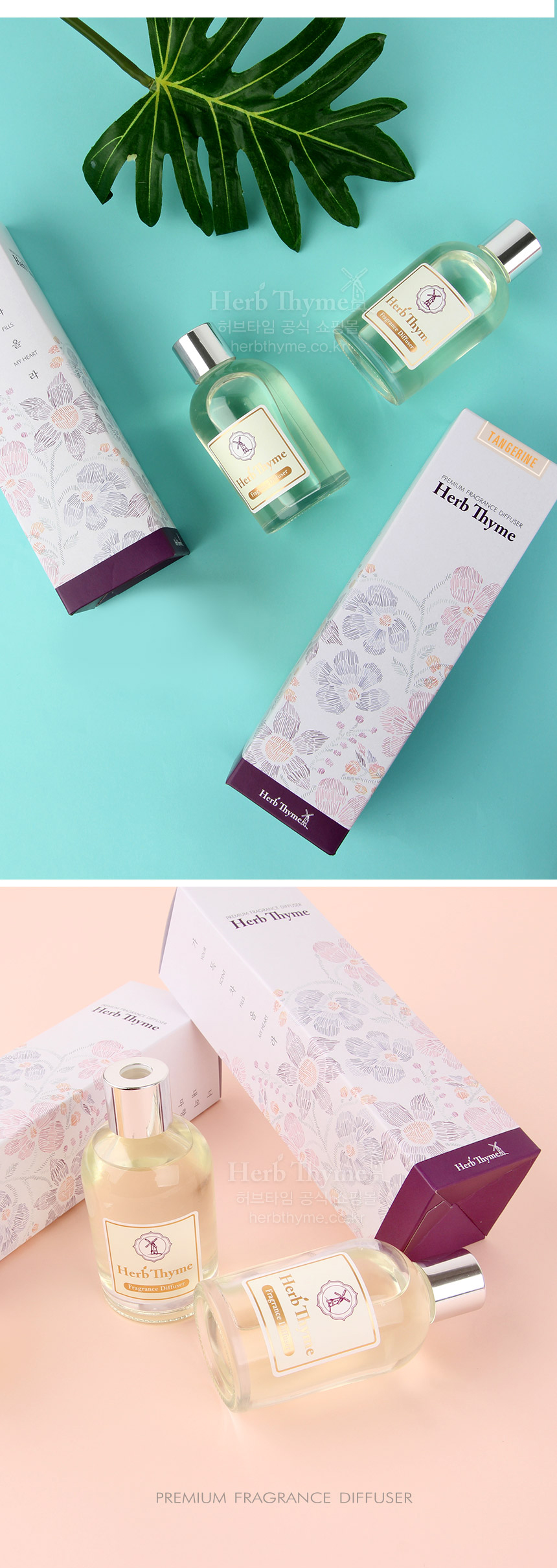 허브타임 센트 디퓨저 1+1+1 (향 3종 선택,단일향) 21,900원 - 허브타임 인테리어, 캔들/디퓨져, 디퓨져, 디퓨져 바보사랑 허브타임 센트 디퓨저 1+1+1 (향 3종 선택,단일향) 21,900원 - 허브타임 인테리어, 캔들/디퓨져, 디퓨져, 디퓨져 바보사랑