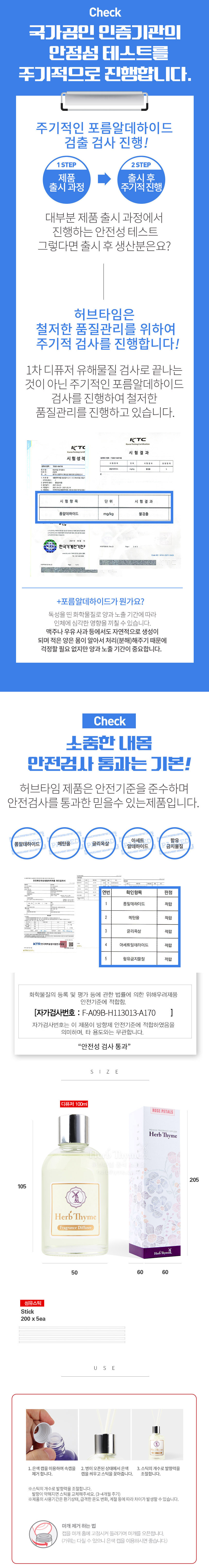 허브타임 센트 디퓨저 1+1+1 (향 3종 선택,단일향) 21,900원 - 허브타임 인테리어, 캔들/디퓨져, 디퓨져, 디퓨져 바보사랑 허브타임 센트 디퓨저 1+1+1 (향 3종 선택,단일향) 21,900원 - 허브타임 인테리어, 캔들/디퓨져, 디퓨져, 디퓨져 바보사랑